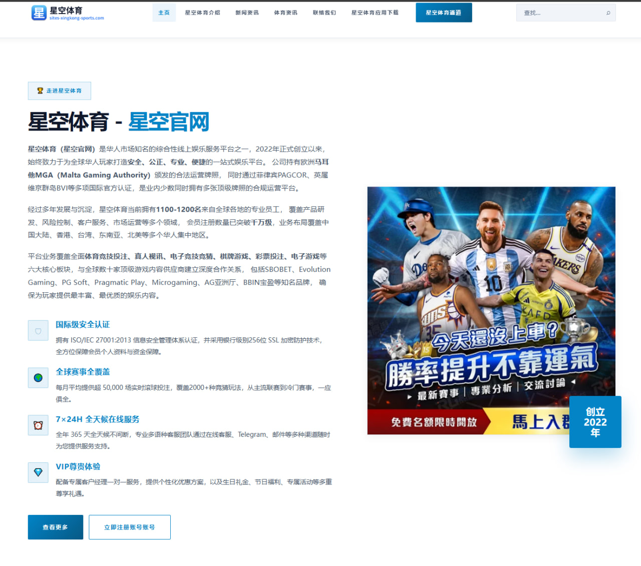 利物浦锋线核心萨拉赫续约僵局：中场清洗如何影响球队战绩