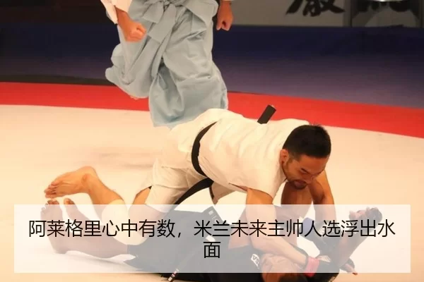 a-lai-ge-li-xin-zhong-you-shu-mi-lan-wei-lai-zhu-shuai-ren-xuan-fu-chu-shui-mian-3-466.jpg
